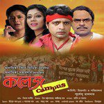 Amaro Porano Jaha Chai Subhamita Song Download Mp3