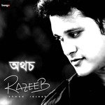 Uton Fege Ahmed Razeeb Song Download Mp3