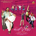 Antha Vichitram Bole Shavali Song Download Mp3