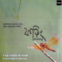 Bukpajore Diyechi Thai, Pt. 1 Bappa Mazumdar Song Download Mp3