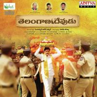 Aali Aligithe Nandanraju Bobbili,Anjana Sowmya Song Download Mp3