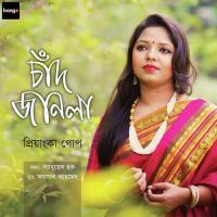 Jodi Emon Koro Priyanka Gope Song Download Mp3