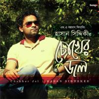 Malikana Jominkhana Hasan Siddekee Song Download Mp3