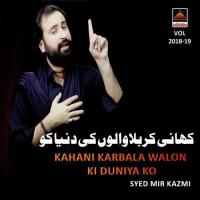 Aaj Bhi Aansu Lahu Key Syed Mir Kazmi Song Download Mp3