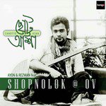 Shopnoghor Shopnolok OV,Ayon,Rezwan Song Download Mp3