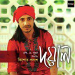 Shunno Shunno Kishor Palash Song Download Mp3