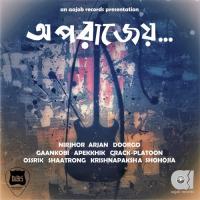 Campus Nirjhor Song Download Mp3