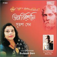 Purano Sei Diner Kotha Sutapa Sen Song Download Mp3