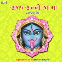 Aamaay De Maa Tabildaari Dhananjay Bhattacharya Song Download Mp3