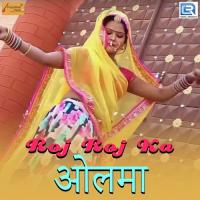 Roj Roj Ka Olma Prakash Mali Mehandwas Song Download Mp3