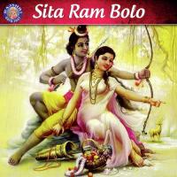 Raghupati Raghav Raja Ram Ketan Patwardhan Song Download Mp3