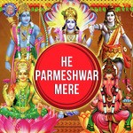 Shri Kunjbihariji Ki Aarti Sanjeevani Bhelande Song Download Mp3