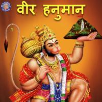 Hanuman Aarti Ketan Patwardhan Song Download Mp3