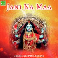 Aya Maa Shyama Siddhartha Sarkar Song Download Mp3