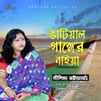 Bhatiyar Ganger Nayia Nilima Bhattracharyya Song Download Mp3