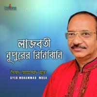 Lajboti Nupurer Rini Jhini Jhini Syed Muhammad Musa Song Download Mp3