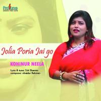 Joliya Puria Jai Go Kohinur Neela Song Download Mp3