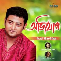 Ovijog Yousuf Ahmed Khan Song Download Mp3