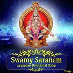 Bhagavan Sharanam Ramu Song Download Mp3