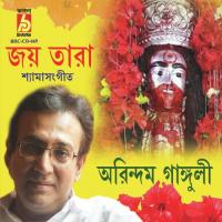 Monre Krishikaj Jano Na Arindam Ganguly Song Download Mp3