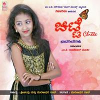 Haade Kogile Nihaarika Song Download Mp3