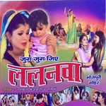 Khele Laage Ho Maara Tarabano Faizabadi Song Download Mp3