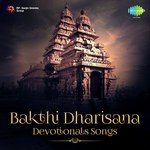 Jagadodhdharana B.S. Raja Iyengar Song Download Mp3