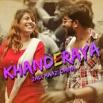 Khanderaya Zaali Majhi Daina Vaibhav Londhe Song Download Mp3