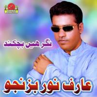 Dushmanani Bazara Arif Noor Bazinjo Song Download Mp3