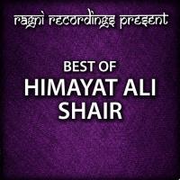 Faraeb E Agahi Himayat Ali Shair Song Download Mp3