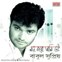 Mon Mane Na Babul Supriyo Song Download Mp3