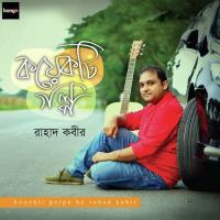 Burorao Preme Pore Rahad Kabir Song Download Mp3