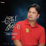 Sesh Thikana Tajul Islam Song Download Mp3