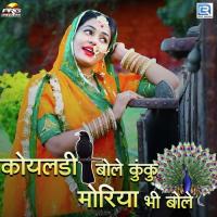 Koyaldi Bole Kuku Moriya Bhi Bole Twinkal Vaishnav Song Download Mp3