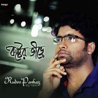 Chaina Rudro Pankaz Song Download Mp3