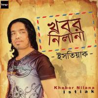 Dino Bondhure Istiak Song Download Mp3