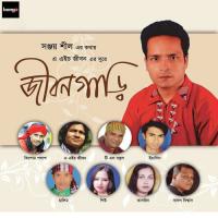 Tomar Bhalobashate A. H. Jibon,Tasrin Song Download Mp3