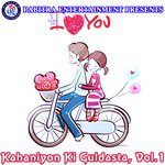 Ek Chhota Sa Poudha Subhalaxmi Pahi Song Download Mp3