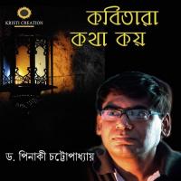 Pujor Chutir Din Dr. Pinaki Chattopadhyay Song Download Mp3