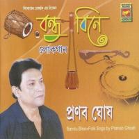 Girgiti Bishama Jwala Pranab Ghosh Song Download Mp3