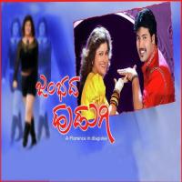 Muthu Muthu Chethan Sosca,Shamita Song Download Mp3