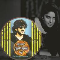 Kashmira Shrinivas,K. S. Chithra Song Download Mp3