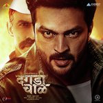 Dhaga Dhaga Harsh Wavre,Anandi Joshi Song Download Mp3