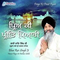 Aisee Preet Karo Man Mere Bhai Rai Singh Ji Song Download Mp3