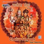 Shri Shiv Chalisa Rakesh Kala Song Download Mp3