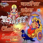 Shri Shanidev Chalisa Rakesh Kala Song Download Mp3