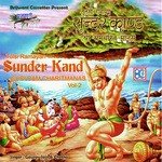 Tab Lagi Hridye Basat Khar Nana Gaurav Jain Song Download Mp3