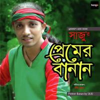 Part Time Lover Saju Ahmed Song Download Mp3