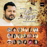 Icche Rongin Rajon Saha,Putul,Riad Song Download Mp3