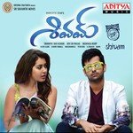 Prema Ane Picchi Narendra Song Download Mp3